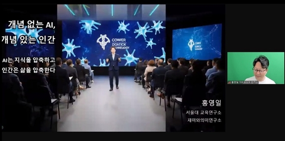 ▲숭실사이버대 컴퓨터공학과에서 진행한 ‘GPT-4.5의 EQ 지능: 스케일 법칙은 여전히 유효하다’ 주제 강연 / 사진=숭실사이버대학교 숭실사이버대학교 컴퓨터공학과, ‘GPT-4.5의 EQ 지능: 스케일 법칙은 여전히 유효하다’ 주제 강연 개최