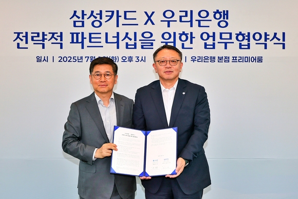 ▲1일 우리은행 본점에서 진행된 업무협약식에서 정진완 우리은행장(오른쪽)과 김이태 삼성카드 대표이사 사장이 기념사진을 촬영하고 있다. / 사진=우리은행 우리은행, 삼성카드와 제휴카드 출시 나선다