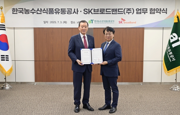 SK브로드밴드, 지역채널 통해 지역 상품 판로 확대 지원