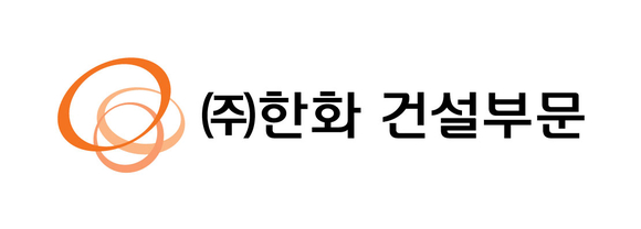㈜한화, 국토부 상호협력평가에서 최우수 등급 획득