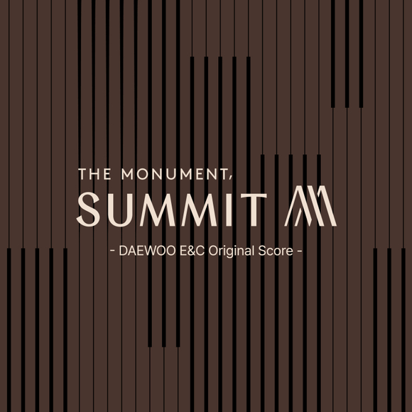 ▲The Monument, SUMMIT 앨범커버 / 사진=대우건설 대우건설,‘The Monument, SUMMIT’ 음원 공개