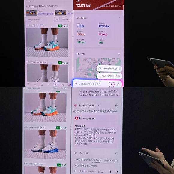 [현장]갤럭시 Z 폴드7, 전작과 7가지 부문에서 이렇게 달라졌다