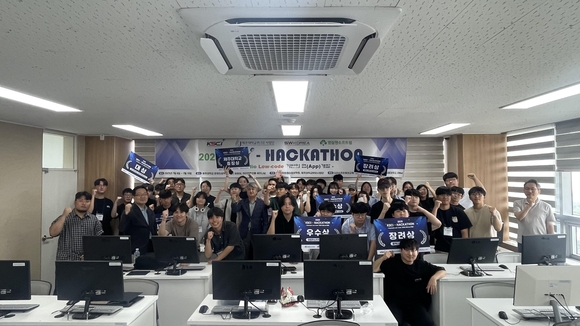 영림원소프트랩–한국컴퓨터정보학회 주최 ‘KSCI-해커톤’ 성료