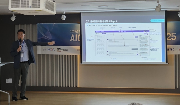 ▲장주연 와이즈넛 AI미래전략본부장이 ‘2025 홈쇼핑 AICC 리더스포럼’에 참가해 발표하고 있다. / 사진=와이즈넛 와이즈넛, 홈쇼핑 AICC 사후처리 자동화 전략 제시
