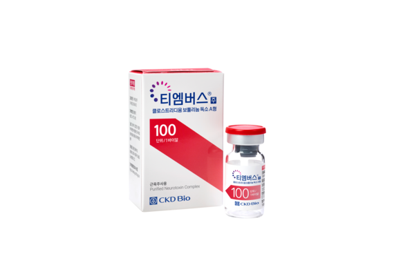 ▲종근당바이오 보툴리눔 톡신 제제 ‘티엠버스주(TYEMVERS)’ / 사진=종근당 종근당바이오, 차세대 보툴리눔 톡신 제제 ‘티엠버스주’ 출시