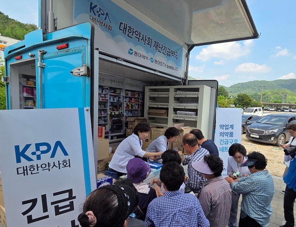 ▲집중호우 피해 지역을 찾은 봉사약국 트럭의 현장 모습 / 사진=동아제약
