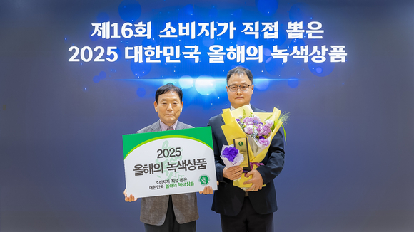 코웨이 노블 공기청정기2, ‘2025 올해의 녹색상품’ 선정 