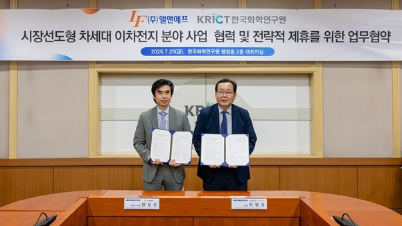 ▲(왼쪽부터) 장성균 엘앤에프 사장(CPO)과 이영국 화학연 원장이 기념촬영을 하고 있다. / 사진=엘앤에프 엘앤에프, 한국화학연구원과 차세대 양극재 기술개발 위한 업무협약 체결