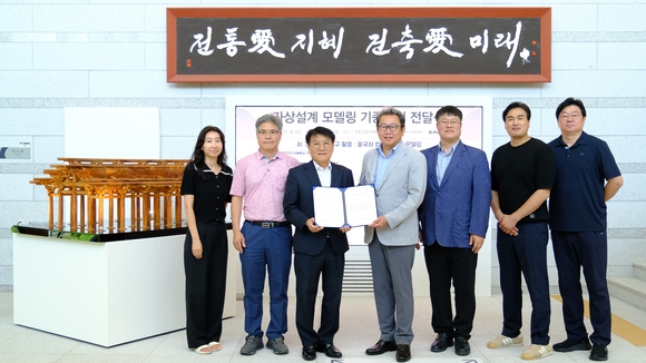 캐디안, AI 복원기술로 만든 ‘불국사 법화전 미니어처’ 기증