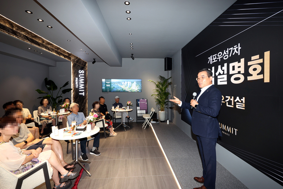 ▲8일 대우건설 개포우성7차 ‘써밋 프라니티’ 홍보관을 방문한 김보현 사장이 설명회에서 인사하고 있다. / 사진=대우건설 김보혀 대우건서 사장, 개포우성7차 홍보관 깜짝 방문