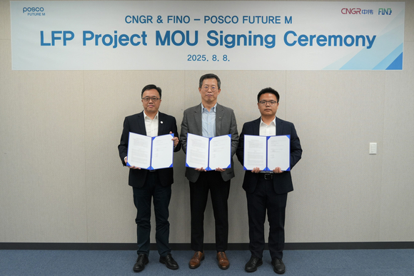 포스코퓨처엠, ESS용 LFP 양극재 사업 추진…CNGR과 MOU 체결