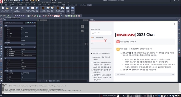 [작성중]박승훈 캐디안 대표 “말 한마디로 설계…AI-CAD 시대 연다”