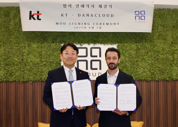 다나클라우드-KT, 고성능 클라우드 서비스 제공 업무협약 체결