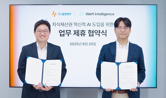 엘앤에프-워트인텔리전스, 지식재산권 혁신적 AI 도입 위한 업무협약 체결