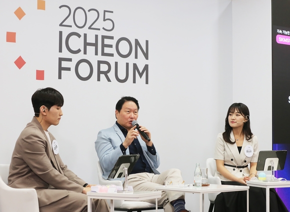 최태원 회장 “AI 갖고 놀며 혁신해야 성공할 수 있어”