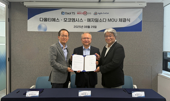 ▲(왼쪽부터) 김인수 모코엠시스 대표, 홍정화 다올티에스 대표, 최대우 애자일소다 대표가 지난달 29일 서울 역삼동 다올티에스 본사에서 지능형 문서중앙화 기반 AI시스템 구축을 위한 업무협약을 체결한 뒤 기념촬영을 하고 있다. / 사진=다올티에스 다올티에스, 모코엠시스·애자일소다와 지능형 문서중앙화 AI 시스템 구축 협력