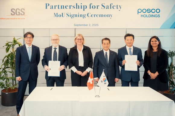 포스코그룹, 안전 전문 컨설팅사 SGS와 MOU 체결