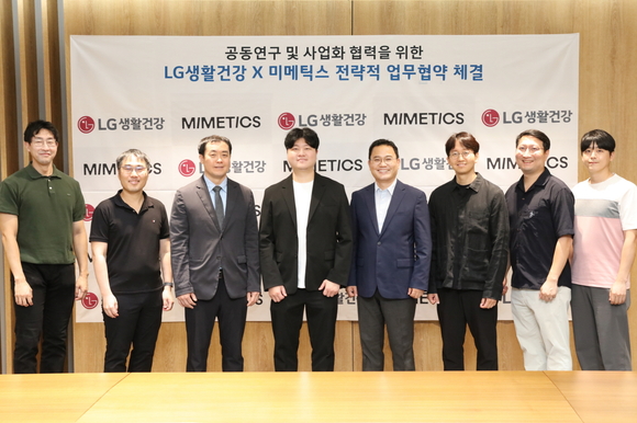 ▲강내규 LG생활건강 CTO(오른쪽에서 네번째)와 박형기 미메틱스 대표(다섯번째) 및 관계자들이 11일 서울 마곡동 LG사이언스파크에서 업무협약식 기념사진을 촬영하고 있다. / 사진=LG생활건강 LG생활건강, ‘바늘 없는 홈뷰티’ 시장 공략… 미메틱스와 MOU 체결