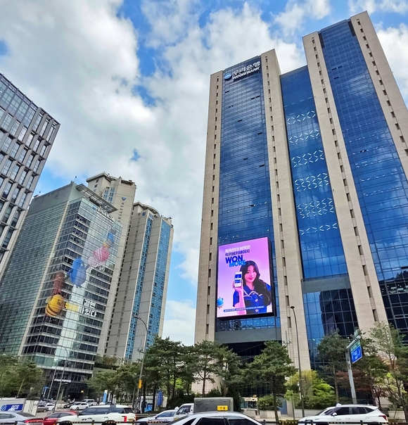 우리은행, 4회 연속 국민연금 수탁은행 선정