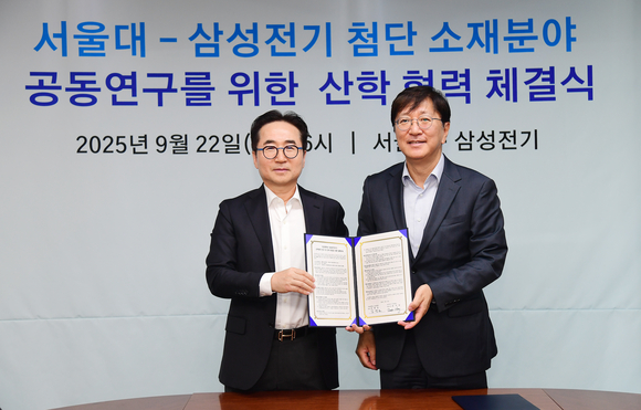 ▲지난 22일 장덕현 삼성전기 사장(왼쪽)과 김영오 서울대 공대학장이 첨단 소재 산학 협력 체결식 후 기념사진을 촬영하고 있다. / 삼성전기 삼성전기, 서울대와 첨단소재 산학협력센터 설립