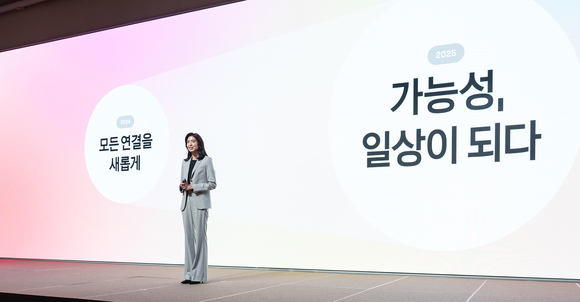 ▲정신아 카카오 대표가 23일 경기도 용인시 카카오AI캠퍼스에서 ‘이프 카카오(if(kakao)25)’ 컨퍼런스에서 기조연설을 하고 있다. / 사진=카카오 카카오톡에 AI를 담았다