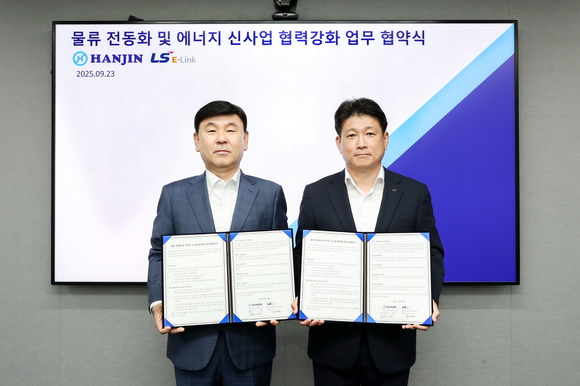▲김대근 LS이링크 대표(오른쪽)와 노삼석 ㈜한진 대표가 물류 인프라 전동화 및 전력 신사업 협력 강화를 위한 업무협약을 체결하고 기념촬영을 하고 있다. / 사진=LS LS-한진, 물류 인프라 전동화 및 전력 신사업 협력 강화