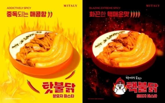 김원훈 방송 화제 이어 신메뉴 흥행까지…미태리 파스타 성장세 가속