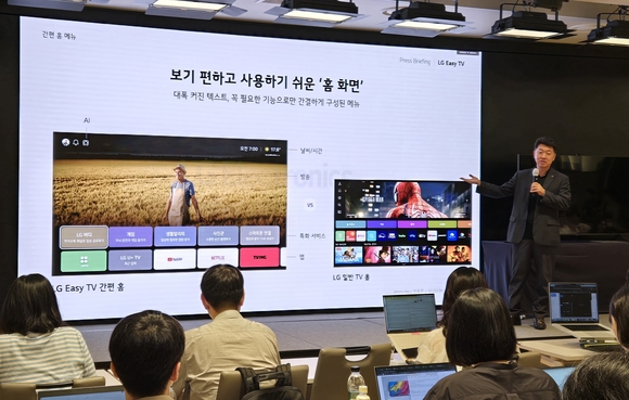 LG전자, 시니어 위한 헬프 기능 넣은 맞춤형 TV 공개