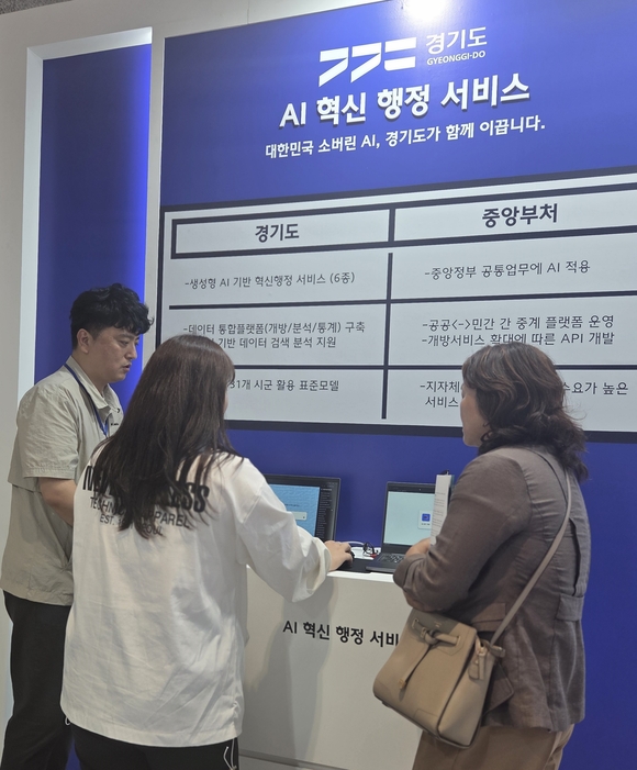 ▲와이즈넛은 지난 22일부터 24일까지 수원 컨벤션센터에서 열린 ‘G-BIO WEEK X AI Connect with G-FAIR 2025’에서 경기도와 함께 지자체 최초로 실무 행정업무에 특화된 AI 에이전트 서비스를 공개 시연했다고 밝혔다. / 사진-=와이즈넛 와이즈넛, ‘지자체 최초’ 경기도청 AI 혁신 행정 서비스 시연