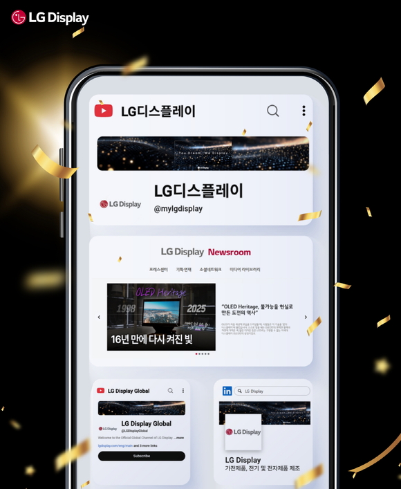 ▲LG디스플레이가 ‘제15회 2025 대한민국 SNS 대상’에서 IT 제조 부문 대상을 수상했다. / 사진=LG디스플레이 LGD, ‘제15회 2025 대한민국 SNS 대상 IT 제조 부문 대상