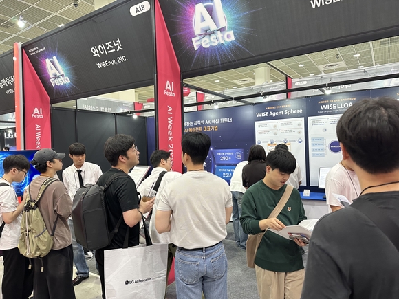 ▲‘AI 페스타 2025’에 참여한 와이즈넛의 전시부스 / 사진=와이즈넛 와이즈넛, ‘AI 페스타 2025’서 AI 에이전트 기술 호평
