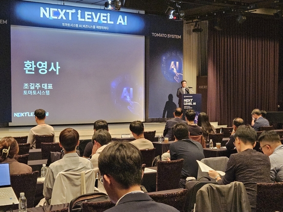 조길주 토마토시스템 대표 “사람 중심 AI 혁신 선도하겠다”