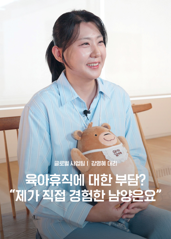 ▲남양유업 직원 인터뷰 콘텐츠 '남양을 만드는 사람들' / 사진=남양유업 남양유업, 임직원 인터뷰 공개…’변화된 남양’ 전한다