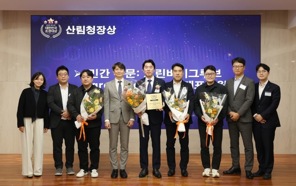 롯데건설, ‘2025 대한민국 조경대상’ 산림청장상 수상