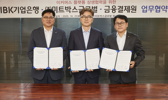 ▲(왼쪽부터) 이건홍 IBK기업은행 기업고객그룹장, 김기봉 미트박스글로벌 대표이사, 안윤환 금융결제원 카드인프라본부장이 지난 21일 서울 강남구 테헤란로 미트박스글로벌 사옥에서 협약식을 마치고 기념촬영을 하고 있다. / 사진=IBK기업은행 IBK기업은행, 이커머스 플랫폼 상생 협력 MOU