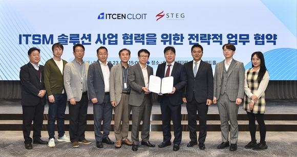 ▲이세희 아이티센클로잇 대표(왼쪽 여섯 번째)와 임현길 STEG 대표(일곱 번째) 등 양사 관계자들이 협약 체결 후 기념촬영을 하고 있다. / 사진=아이티센클로잇  아티센클로잇-STEG, ‘ITSM’ 사업 협력 ‘맞손’