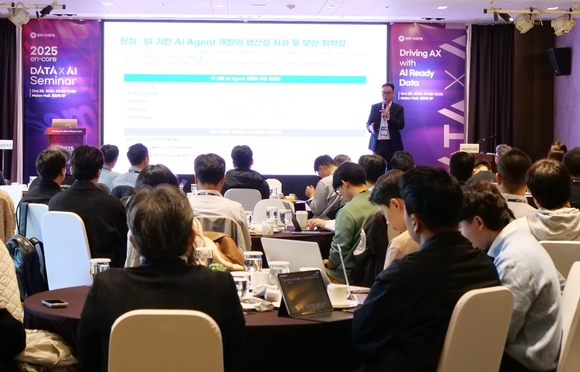 ▲엔코아가 지난 28일 AI 레디 데이터(Ready Data) 전략을 제시하는 ‘2025 엔커아 DATA X AI 세미나’를 개최했다고 밝혔다. / 사진=엔코아  데이터 비즈니스 전문기업 엔코아, ‘2025 DATA X AI 세미나’ 성료