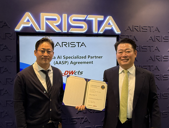 ▲김재호 아리스타 이사(왼쪽)와 호대성 대원씨티에스 전무가 인증서를 들어보이고 있다. / 사진=대원씨티에스  대원씨티에스, ‘아리스타 AI 공식 파트너’ 인증 획득