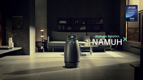 SK인텔릭스, 웰니스 로봇 ‘나무엑스’ CES 2026 혁신상 수상