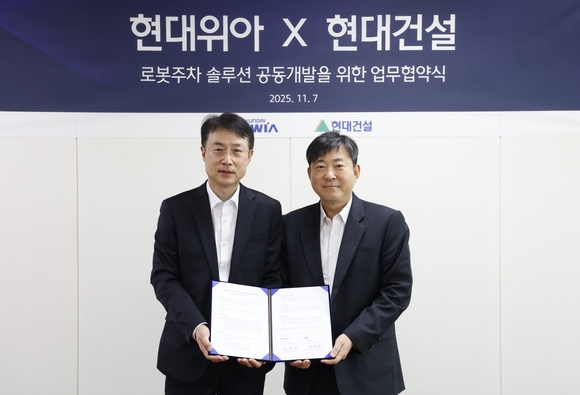 현대건설, 로봇 기반 미래형 공간 혁신 박차