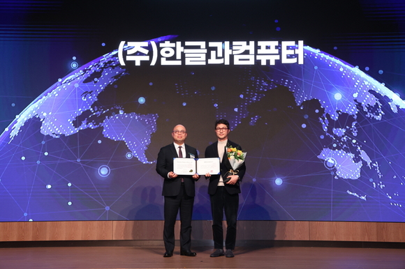 한컴, ‘한컴어시스턴트’ 등 AI 설루션 ‘차세대 세계일류상품’ 선정