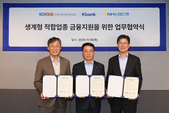 케이뱅크, 생계형 적합업종 보증서대출 출시