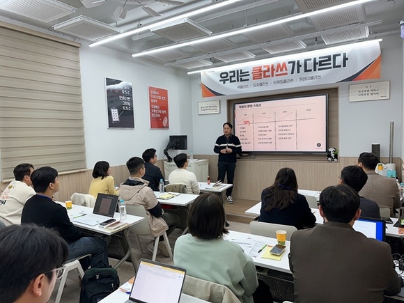 ▲이승현 맥형 대표가 강의를 하고 있다. / 사진=맥형아카데미 맥형아카데미, 평생교육시설로 등록…정부 협력 기반의 창업지원 강화