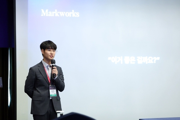 마크웍스, PATINEX 2025에서 특허청장상 수상