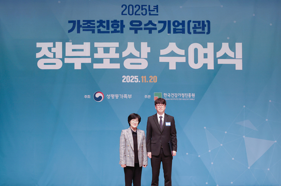 ▲유병완 지란지교데이터 대표(오른쪽)가 원민경 성평등가족부 장관과 ‘2025 가족친화 우수기업’ 장관상 수상 기념촬영을 하고 있다. / 사진=지란지교데이터 지란지교데이터, ‘2025 가족친화 우수기업’ 장관 표창 수상