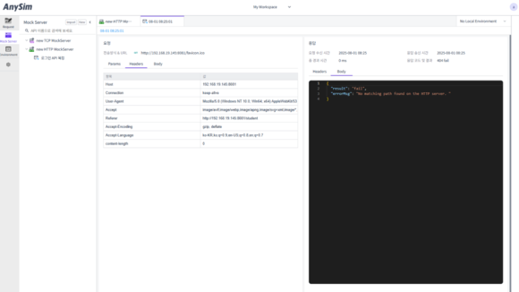 ▲애니Sim http mook 테스트 화면 /사진=티맥스소프트 티맥스소프트, 통합형 인터페이스 테스트 관리 플랫폼 ‘애니Sim 2.0’ 출시