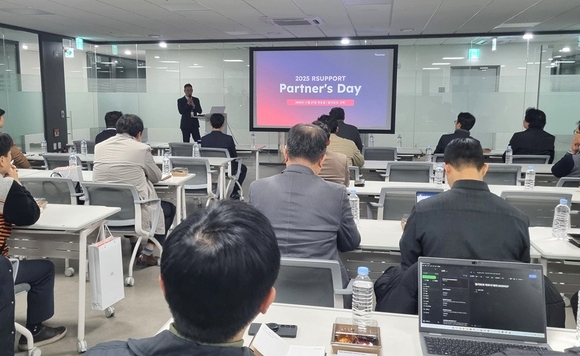 알서포트, 파트너사 임원 초청 ‘2025 파트너데이’ 성료