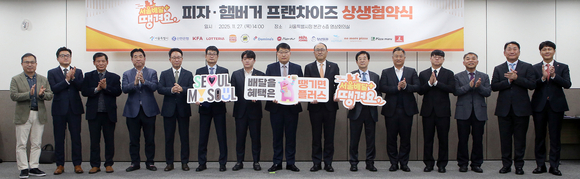 ▲김기흥 신한은행 영업추진2그룹장(오른쪽 일곱번째), 김태균 서울특별시 행정1부시장(여덟번째), 한국프랜차이즈산업협회 및 11개 피자·햄버거 프랜차이즈 관계자들이 지난 27일 서울시 중구 서울시청에서 ‘서울배달플러스 땡겨요 활성화를 위한 피자·햄버거 프랜차이즈 상생 협약’을 체결하고 기념사진을 촬영하고 있다. / 사진=신한은행 신한은행 땡겨요, 서울시 및 피자햄버거 11개 브랜드와 상생 협약