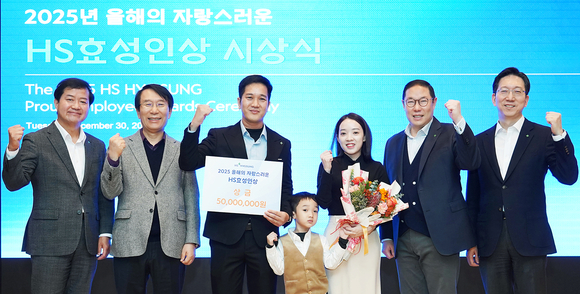 올해의 자랑스러운 HS효성인, 베트남 응우옌 호앙 푹 부장 선정