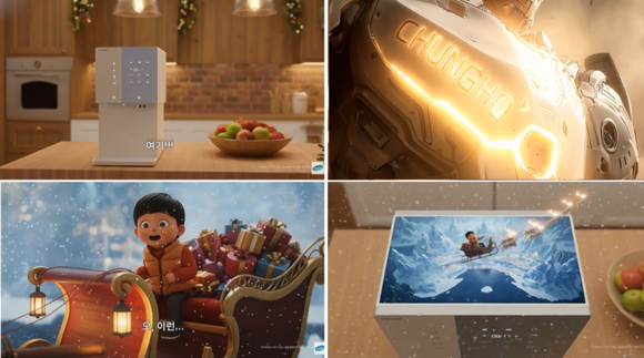 청호나이스, AI영상 80여 편 제작…디지털 고객 소통 강화